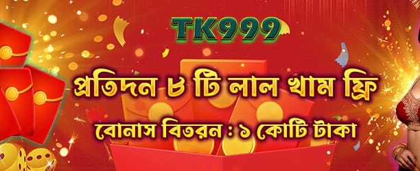 winbidapp.org-এ স্বাগতম বোনাস পান banner